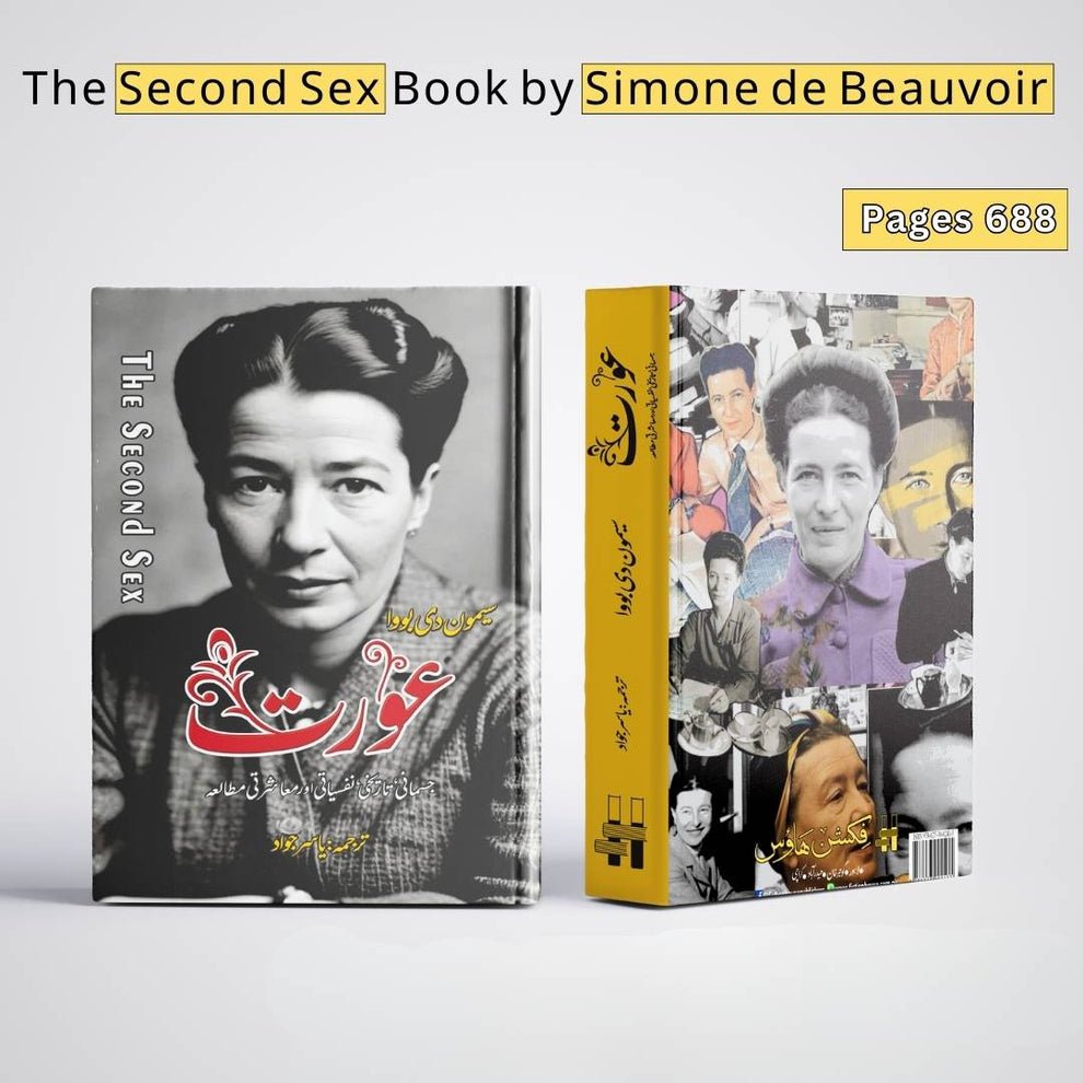  by Simone de Beauvoir - book cover