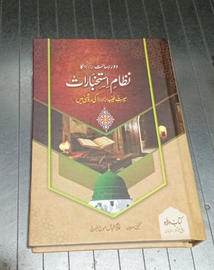  by Unknown - book cover
