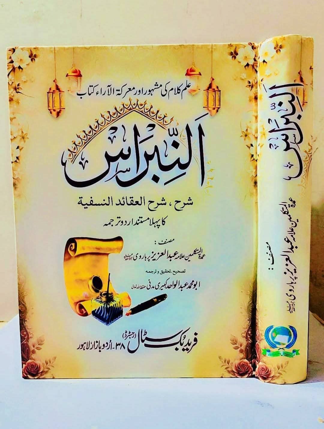  by Unknown - book cover