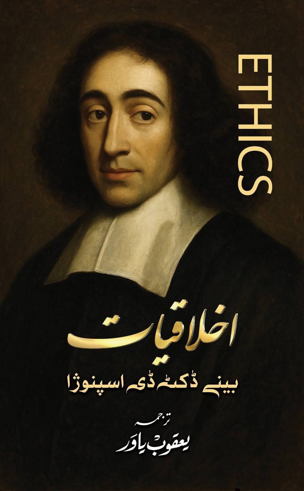  by Unknown - book cover