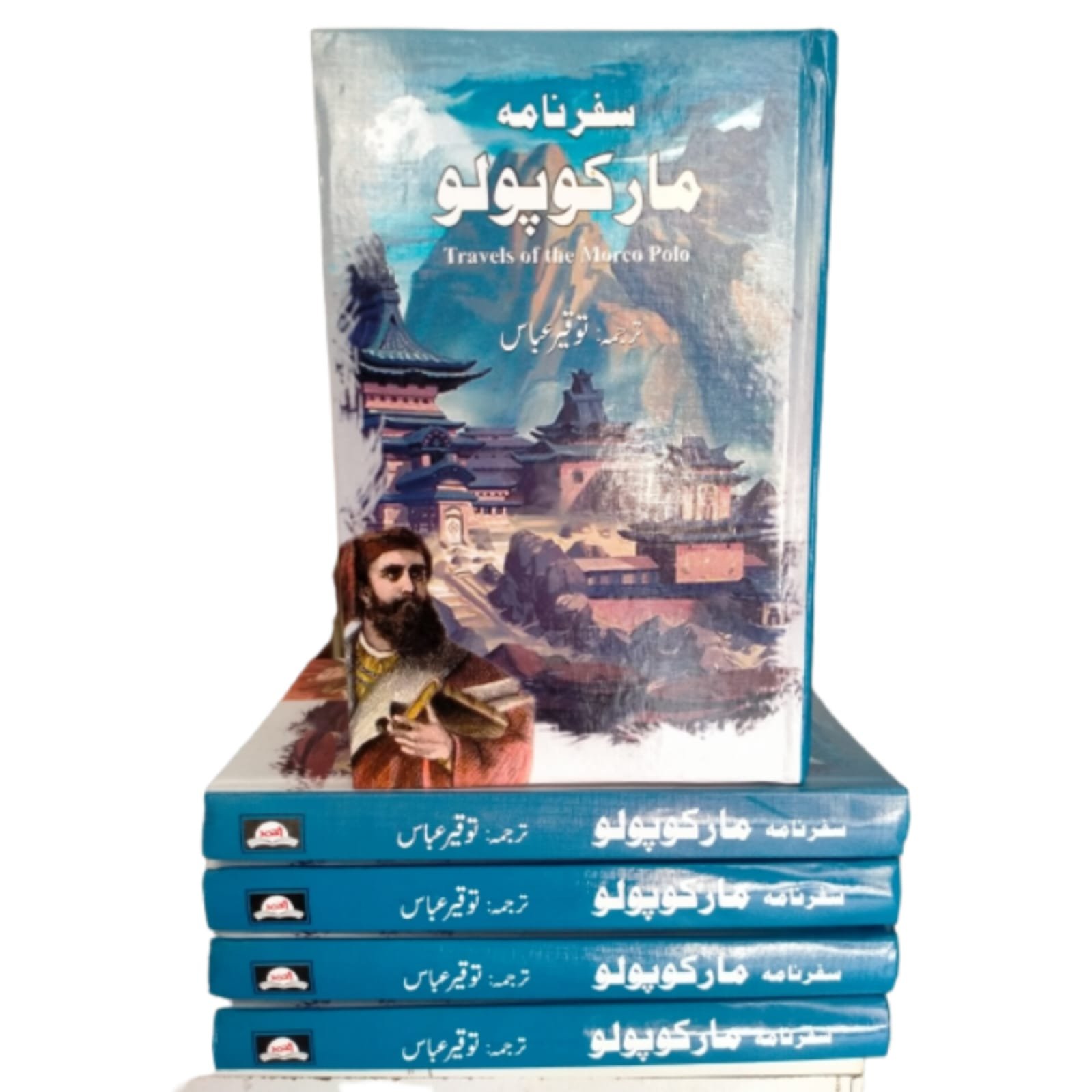  by Unknown - book cover