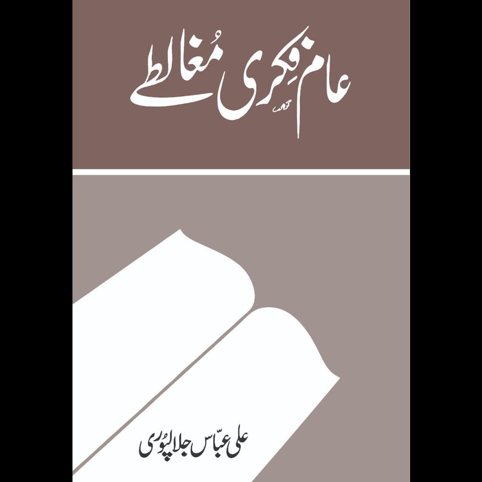  by Unknown - book cover