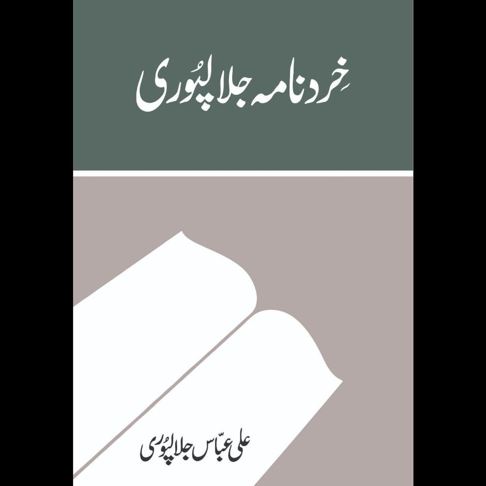  by Unknown - book cover